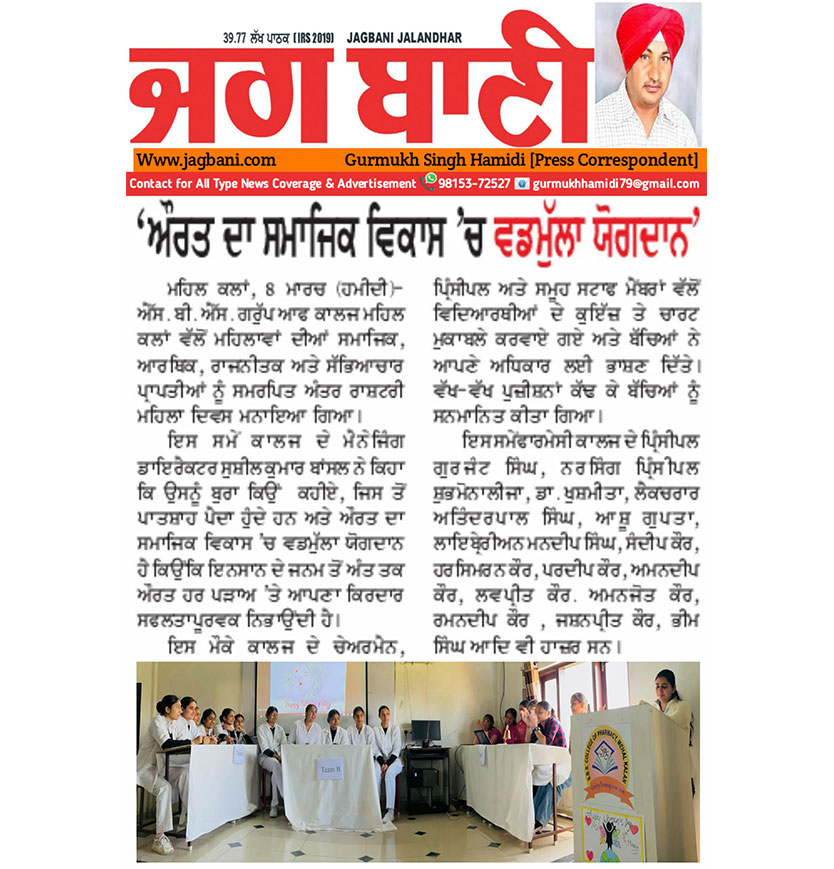 news