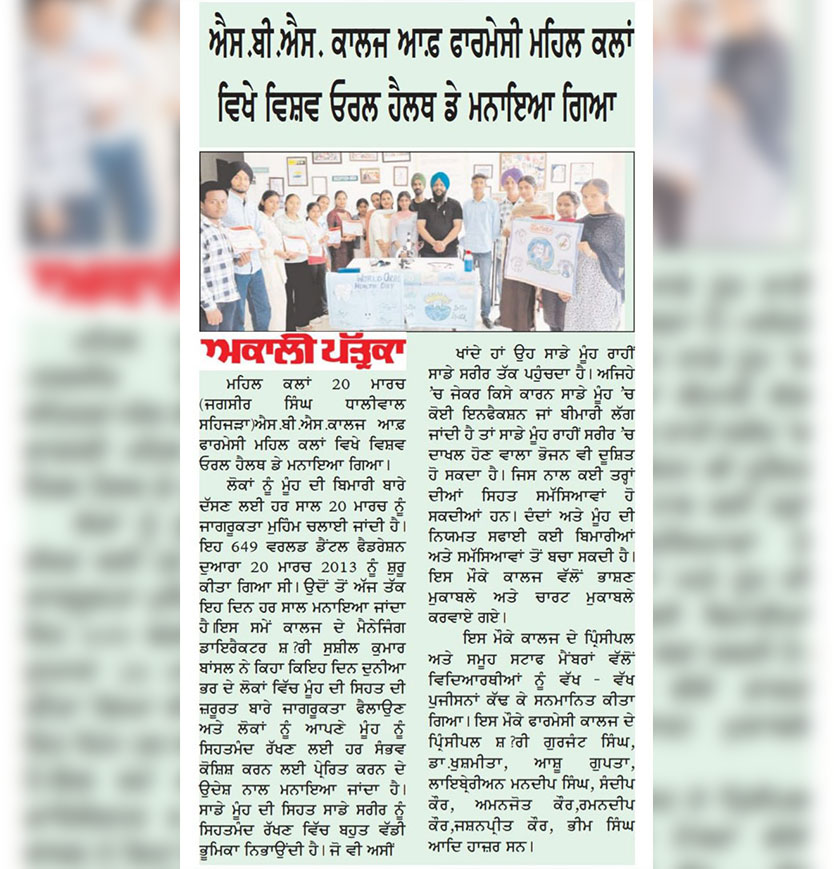 news