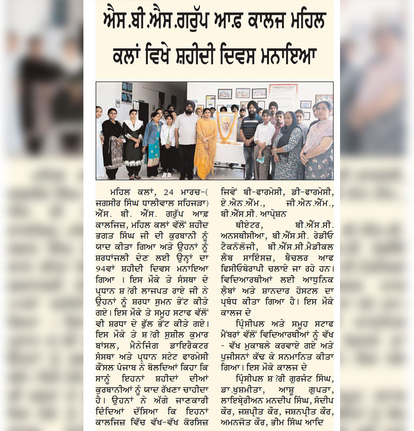 news