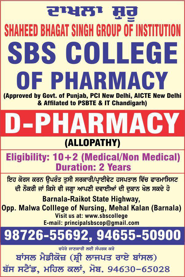 pamphlet